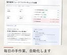 30分でも40分でも定額ゆっくり解説動画作ります 台本を送るだけ。長尺ほどお得な自動生成で制作します イメージ2