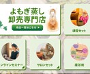 集客に繋がるLINEリッチメニュー制作します オリジナルデザインで集客UPのお手伝いをします！ イメージ3