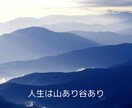 あなたの人生の流れをお伝えします 未来のエネルギーを知って、心の準備をしましょう☘️ イメージ2