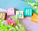 なんでも話聞きます 軽いものから重いものまでなんでもどうぞ。 イメージ1
