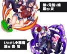うちの子イラスト制作いたします 大雑把なイメージやモチーフなどからキャラクターデザイン可能！ イメージ1