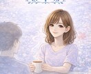 お悩み・恋愛相談、愚痴、話し相手、何でも聞きます とにかく何時間でもゆっくりお話を聞きます。1人じゃないです イメージ3