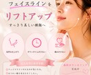 美容サロン専門｜集客・求人・SNS画像を制作します 女性目線×集客設計で 「予約される」デザインへ イメージ2