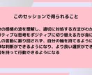 自分をコントロールし、安定した心を育てます 感情や思考のコントロールを学び心を安定させられるようになる！ イメージ3