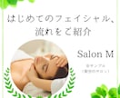 美容サロンの投稿を画像＋文章で制作します 画像も文章も、まるっとおまかせ。サロンの投稿制作 イメージ5