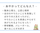 理想に向かって進みたい人へのセッションします 叶えたい理想があるけど行動できない方に向けてアドバイスします イメージ9