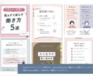 女性向けデザイン・バナー制作をします Instagram投稿&バナー イメージ1