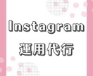 Instagramのいいね運用代行します 実績多数！ターゲットにあうユーザーへのいいね対応をいたします イメージ1