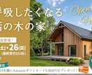 クリックされるWEB画像を作成します あなたの想いに“伝わる”デザインで力になります！ イメージ2