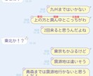 ただの呟きです、先日の地震を当てた事を見せます 私は自然の流れを読むのが得意です。〜ご購入は出品の中から〜 イメージ1
