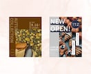 Instagram投稿画像を作成します 【先着3名様限定1500円！】ターゲットに届くデザイン♪ イメージ5