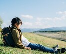不登校のお子さんとの絆を深める相性診断をします 「なぜ？」「どうして？」そんなあなたへ、温かいエールを込めて イメージ3