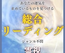 霊視鑑定であなたの運気を止めているものを見つけます あなたの運気の流れを読み、穏やかな日々へと導きます イメージ1