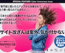 WEBサイトのセキュリティ、本格検査します ウェブアプリケーションの脆弱性を検出しレポート納品します イメージ3