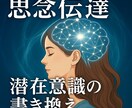 至高の縁結び・強制願望成就・丁寧にご祈祷します 彼の気持ち【思念伝達】復縁成就する方向へご祈祷します。 イメージ10