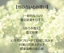 占い×国家資格で家庭・子育ての不安を整理します 不安や心配と別れ、自己肯定感を育て、家族時間を穏やかにします イメージ4
