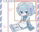 かわいいちびキャライラスト描きます ◇商用利用可！アイコン、グッズ、スタンプにいかがですか？ イメージ2