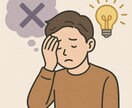 自己否定を才能に変える心のサポートを行います 自分責めから、自分のギフト発見へ イメージ1