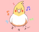 鳥さんのアイコン向けイラスト描きます かわいい鳥さんイラストのアイコンを描きます イメージ6