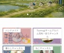初心者のSWELL設定代行します 現役ブロガーがあなたのブログを優しく綺麗に整えます。 イメージ2
