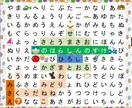 文字を覚え始めたお子様にクロスワードを作成します 「この字はおばあちゃんの名前で覚えたよ」なんて楽しいシーンも イメージ3