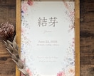 送料無料♪水彩タッチの花柄命名書を作成します 華やかでかわいい♡洋室イアンテリアにも馴染む命名書です◎ イメージ1