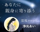 本気の辛い片想い　あの人の本当の気持ち伝えます 片想いに疲れた　でも諦めきれないほど彼が好きと本気で思う方へ イメージ6