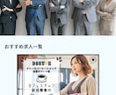 ホームページ作ります 10年以上の実績で安心してお任せ下さい！ イメージ1