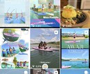 集客に繋がるインスタ投稿、現役事業主が代行します 忙しいオーナー様の右腕に。実体験に基づいた投稿を作成 イメージ3