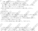 陰鬱とした厚塗り一枚絵、描きます こちらでは、陰鬱とした雰囲気の厚塗り一枚絵を提供致します。 イメージ6