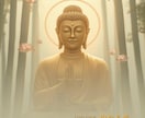 龍神様などよりあなたのだけのメッセージを伝えます あなたを守る神様や仏様、龍神様の言葉をメッセージで伝えます。 イメージ2