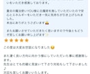 白魔術であなたのソウルメイトを引き寄せます 理想のお相手お聞かせください❤︎その方を引き寄せ縁結びします イメージ5