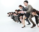【就活】企業分析、自己分析、ES添削、面接対策など就活に関する質問なんでも答えます! イメージ1