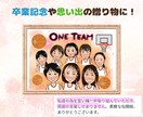 様々なお祝いにぜひ！笑顔になる嬉しい似顔絵描きます 優しいタッチの似顔絵で貰った人はもちろん渡す人もニッコリ♡ イメージ3