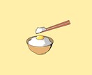 シンプルな食べ物や自然物などのイラスト描きます 漫画風のテイストで食べ物や自然物などのイラストを描きます！ イメージ3