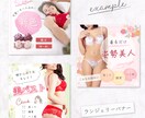 世界観に合わせたバナー・ヘッダーお作りします あなたの想い、お聞かせください！ イメージ7