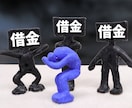 深淵の秘儀｜借財因縁を霊視し金脈再生鑑定します 借財の焦りを粉砕。48時間以内に鑑定書を届け富を起動 イメージ5
