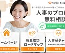 相手に届く！高品質なデザインを制作します ヒアリングで目標を定め、訴求力のあるデザインを提供します イメージ4