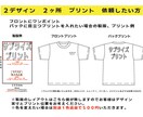衣類へのシルクスクリーンプリントします Tシャツ等、衣類プリントします イメージ6