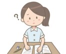 看護学生さんの学習に関するお悩みにすぐお応えします 大学院卒・元看護大学教員・現教育担当看護師がお電話でサポート イメージ1