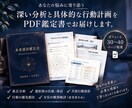 人生の分岐点にいるあなた。次の一手を鑑定します 人生を変える選択と、動くべき時期を深く鑑定します。 イメージ5