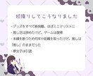 3日間オタクFPが推し活の悩み・家計相談聞きます モニター価格実施中！推しへの気持ちとお金の悩みご相談ください イメージ7