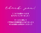 週1投稿！まるっとInstagram運用代行します 5名様までの限定価格！現役コピーライターが投稿文を作成 イメージ10