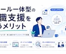IT・DX・業務改善の記事を現場目線で作成します 専門用語をわかりやすく、BtoB読者向けに整理します イメージ10