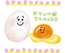 商用OK！たべものイラスト描きます 商用に使えるイラストをプロのイラストレーターが描きます！ イメージ5