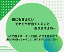 大人スノ担さん限定／推し活のお悩み、お聴きします SnowManを真剣に推すあなたの“心の置き場所” イメージ7