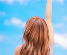 自己肯定感UP！愛され女子モテ♡レッスンします たっぷり動画資料&個別フォローによる14日間のレッスンです♪ イメージ5