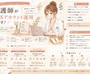 看護師×SNS運用｜医療福祉に強いSNS運用します 看護師だからこそ伝えられる｢専門性｣と優しさを必要な人へ イメージ2