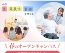 高品質なHPを親切・丁寧に制作いたします 分かりやすいデザインのHPを高品質でお届け！ イメージ6