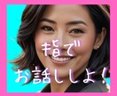 90分開運無制限チャット元ママ優しく寄り添います 電話は抵抗ある方LINE感覚で人恋しい時悩み沢山話しましょう イメージ1
